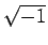 $ \sqrt{-1}$