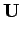 $\displaystyle {\bf U}$