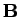 $ {\bf B}$