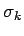 $ \sigma_k$