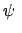 $\displaystyle \psi $