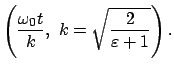 $\displaystyle \left( \frac{\omega_0 t}{k}, k = \sqrt{\frac{2}{\varepsilon + 1}}\right) .$