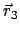$ \vec{r}_3 $