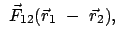 $\displaystyle \vec{F}_{12} (\vec{r}_1 - \vec{r}_2),$