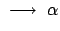 $\displaystyle \longrightarrow \alpha$