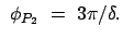 $\displaystyle  \phi_{P_2}  =  3 \pi/\delta .$