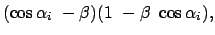 $\displaystyle (\cos\alpha_i - \beta ) (1 - \beta \cos\alpha_i ) ,$