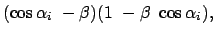 $\displaystyle (\cos\alpha_i  - \beta ) (1  - \beta  \cos\alpha_i ) ,$