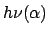 $\displaystyle h \nu (\alpha) $