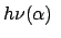 $\displaystyle h \nu (\alpha)  $